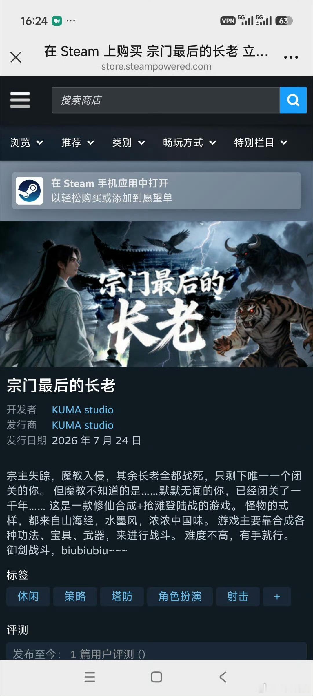小🐻自己手搓的游戏，评论区抽4个兄弟们激活码，不好玩直接微博维权