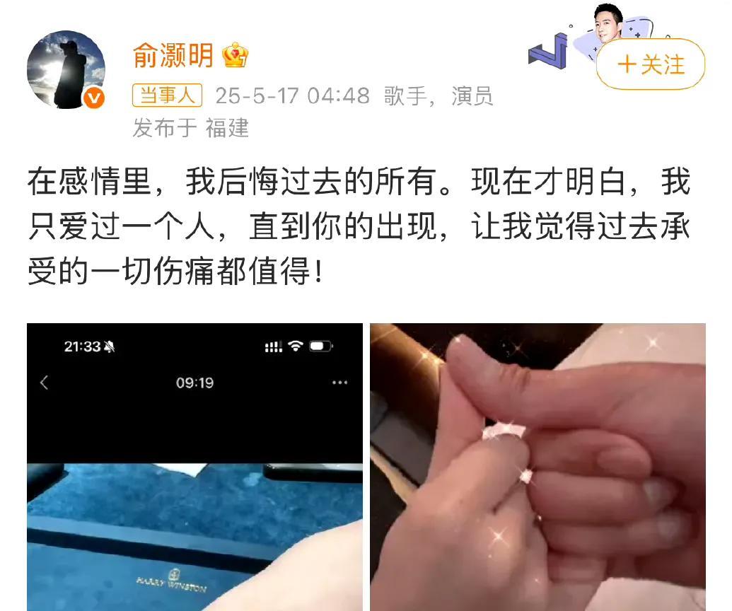 我嘞个豆原本感觉两个没啥交集的人，忽然间就官宣结婚了，只能说俩人的保密工作做的
