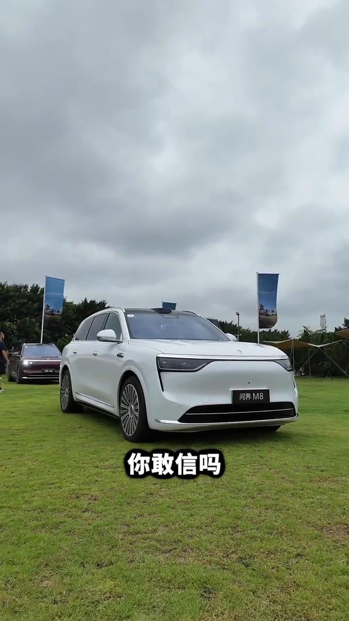 试驾"全能车王"。现在的国产车真的太牛了，就这辆问界M8凭什么号称全能车王？但