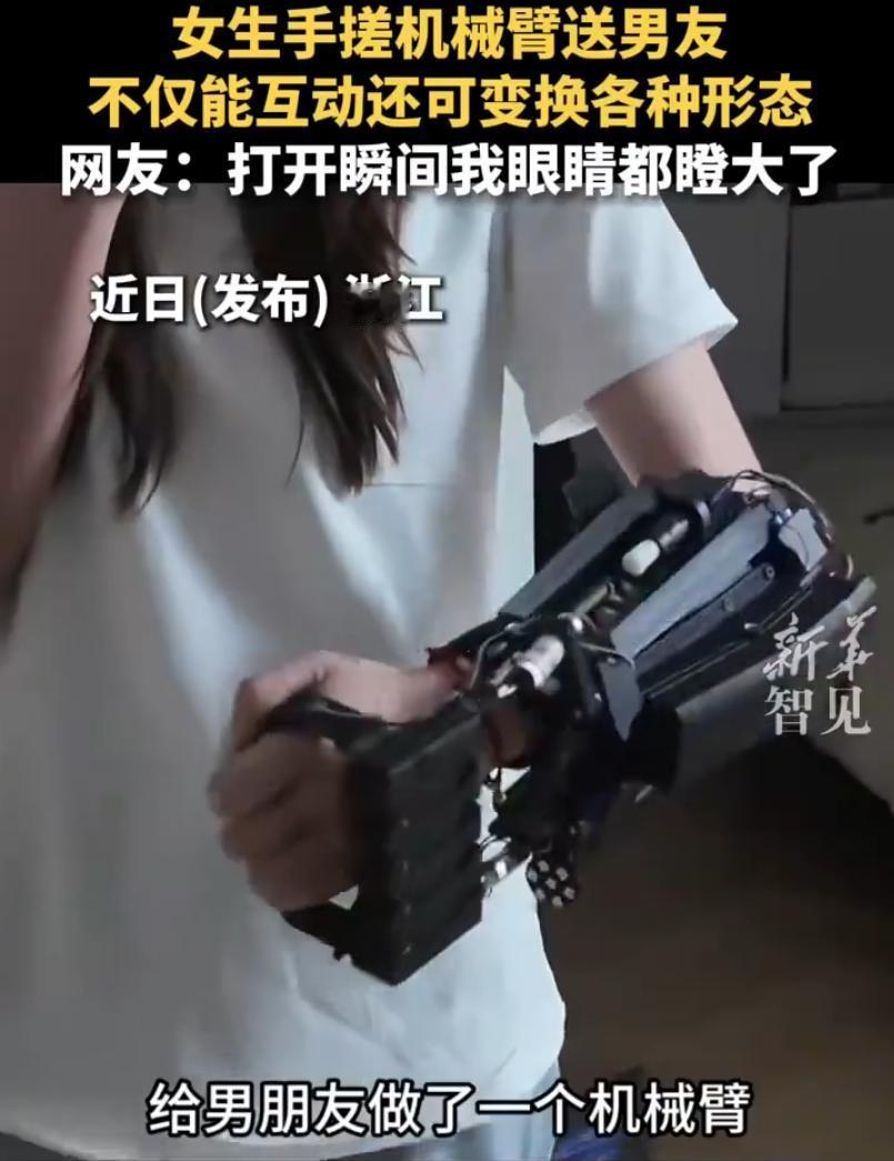 “看酸了！”浙江一位姑娘，最近干了一件让全网男朋友都眼红的事。她自己动手，做了一