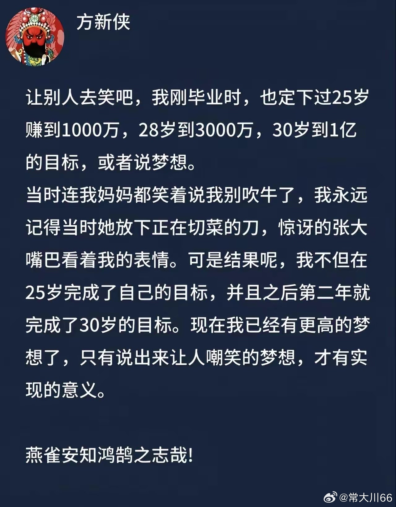 不要在幻想了，即便股市里有这种人，也只能出现个别，股市从来不是创造财富的地方，而