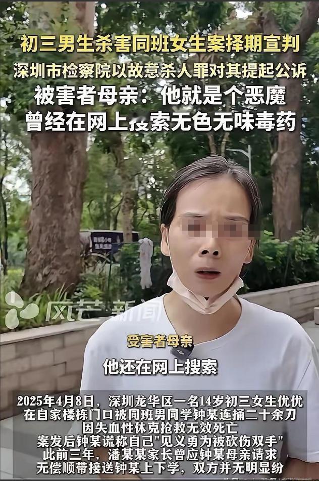 捅了人整整26刀！在法庭上，他的同学和老师都站出来作证，当场拆穿了钟建川说的假话