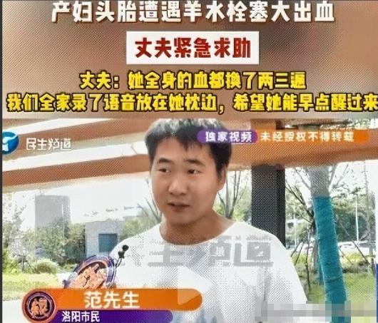 泪目！河南小伙子从小没妈，结婚以后对媳妇百般呵护，妻子怀孕，两人商量好了，准备了