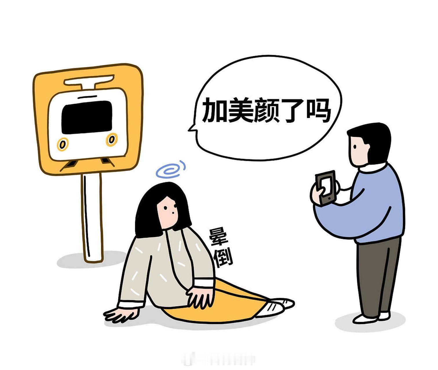 抖音直播禁止过度美颜哈哈哈！“照妖镜”上岗！猪八戒二姨等美颜妖孽从此不能兴风作