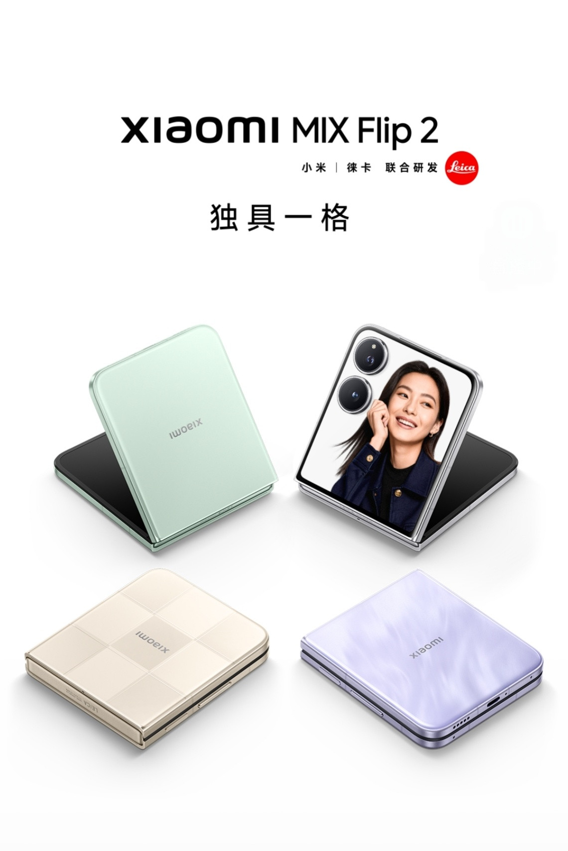 😡越看小折叠越喜欢，买个啥颜色的？​​​