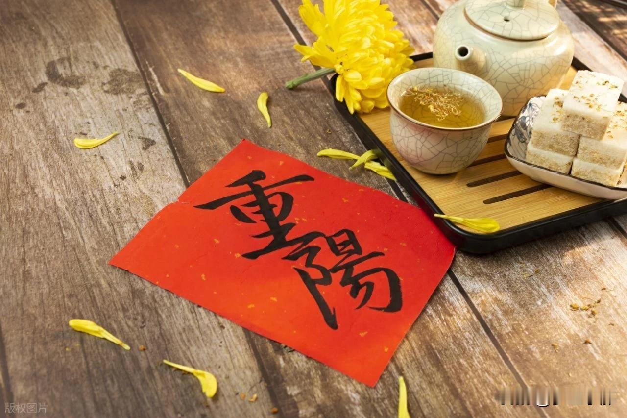 18号重阳，23号霜降，老话：“重阳霜降前，必定是丰年”，啥预兆每年农历九