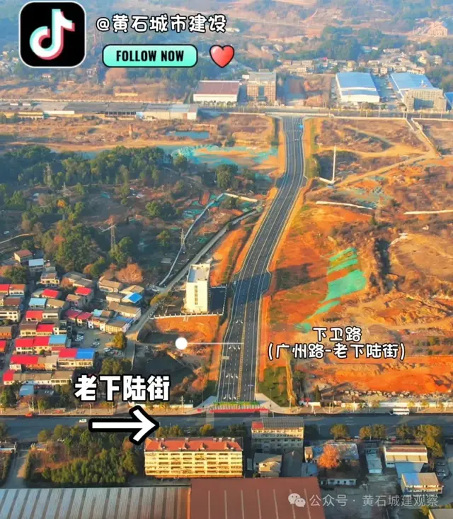 加快征地拆迁! 全长约1.4公里 事关黄石城区这一新建道路