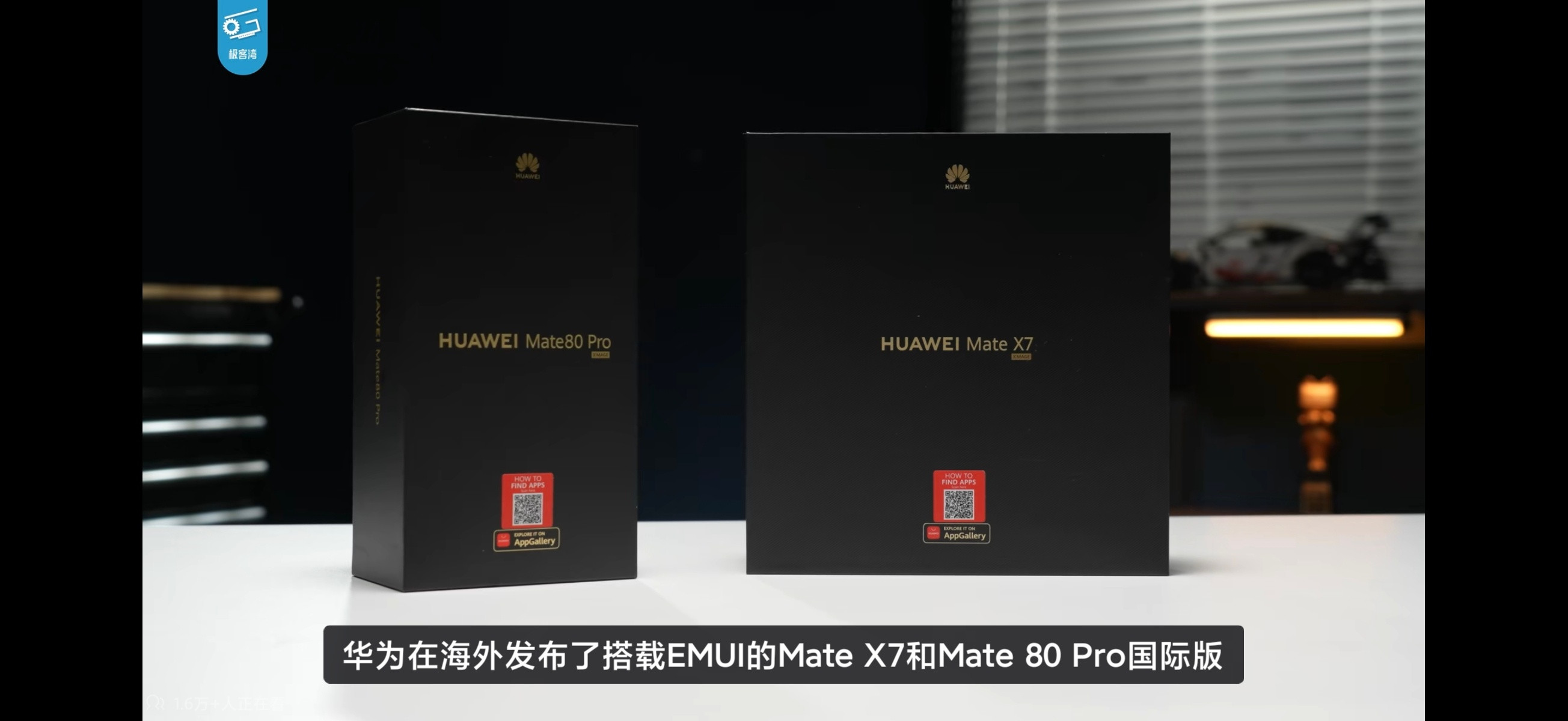 太搞了，极客湾想测麒麟9030的性能水平，但是原生鸿蒙系统没测试工具，卓易通