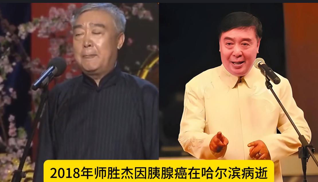 相声泰斗侯宝林12位徒弟现状：有人被逐出师门，有人客死异乡。名师出高徒，命运各