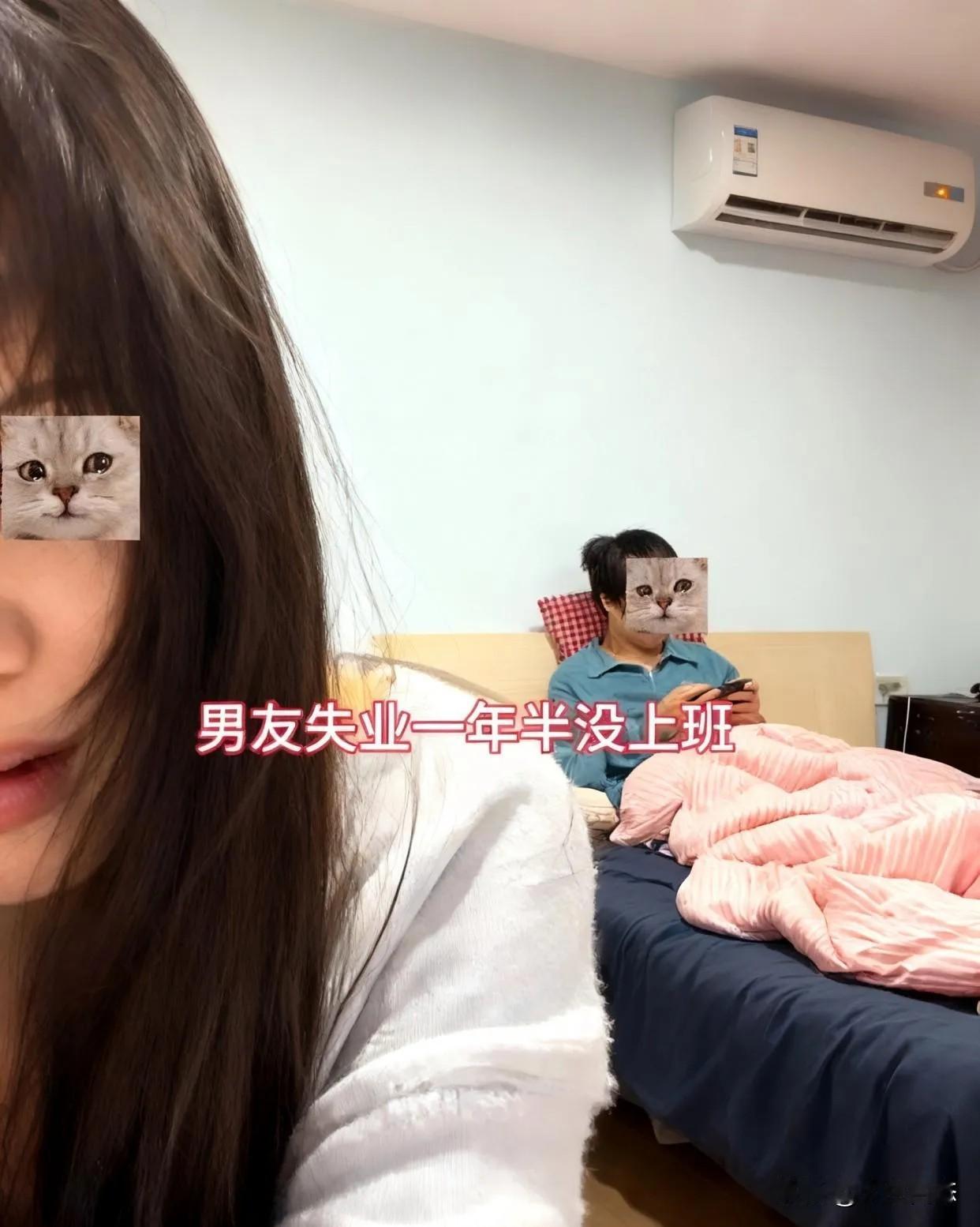 养男友一年半，他每天只知道刷视频，追剧，我到底是女朋友，还是他免费的妈？我在