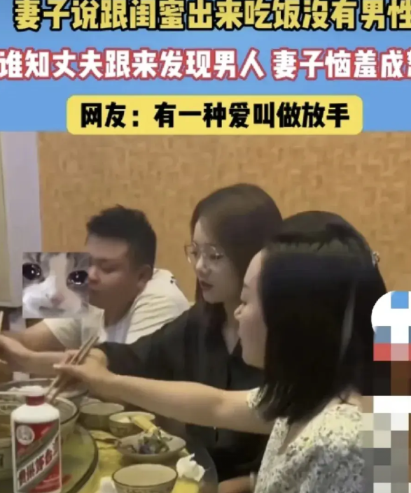 太窝心了！在重庆，有一对夫妻，因为妻子喜欢结交朋友，在一次饭桌上，妻子对老公说，
