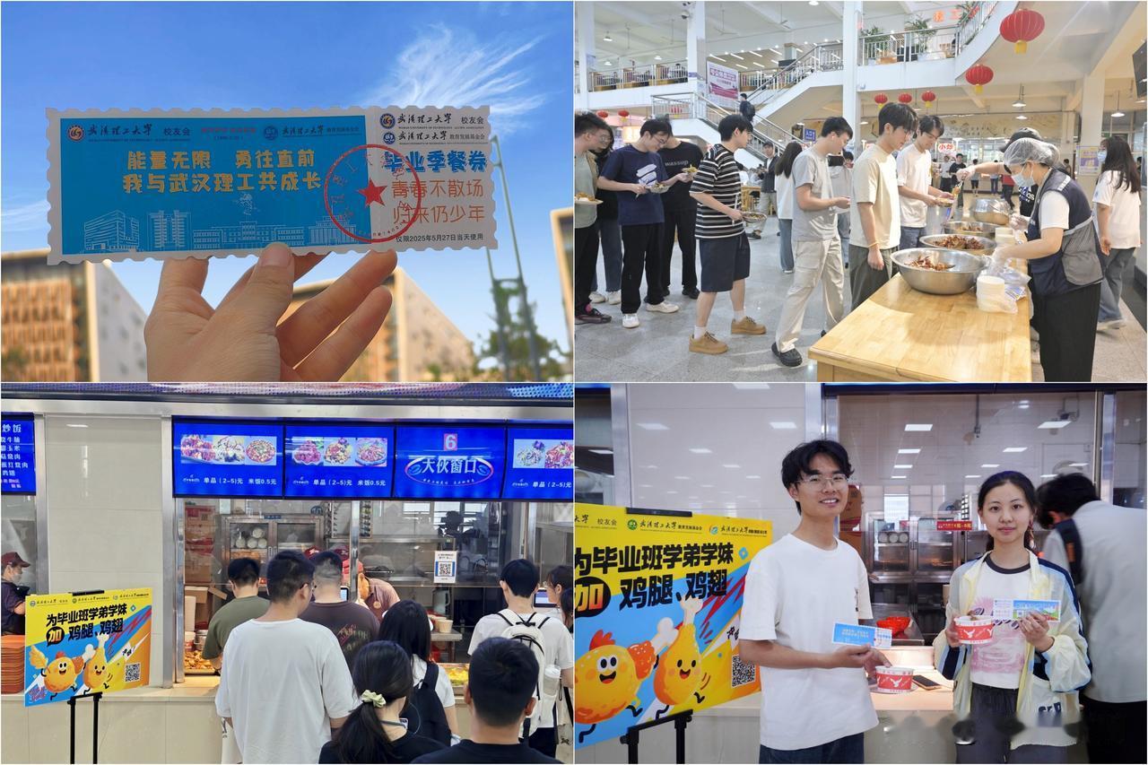 一高校推出“校庆捐”活动，被一些网友指责吃相难看，主要是因为，只要捐款12