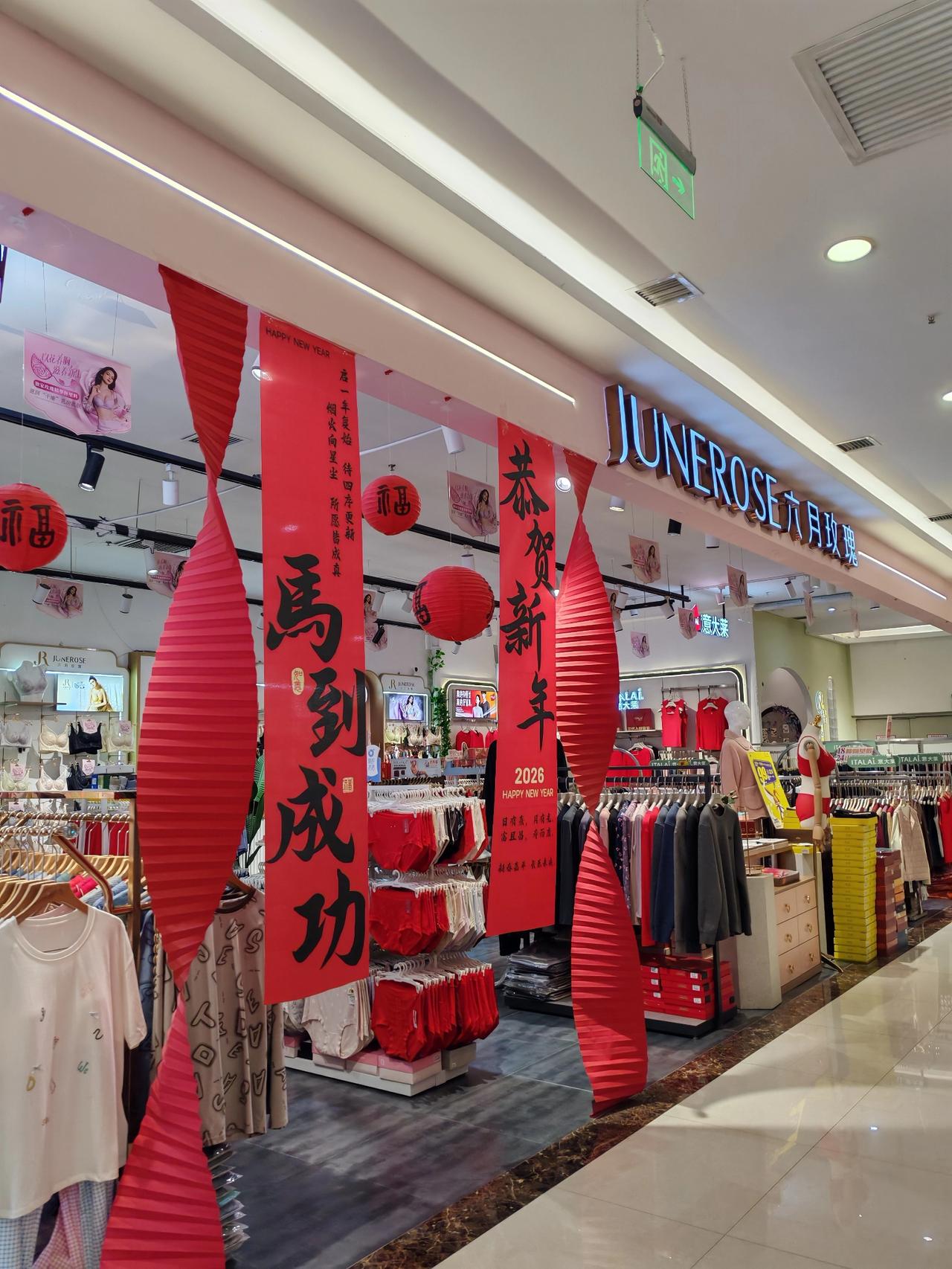 今年不办年会了，接到这个消息，我们开心不已。昨天下午，工作群里发来了通知，今年单