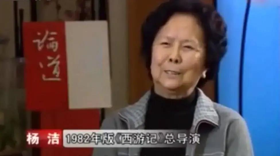 六小龄童马德华闫怀礼仨人1987年突然跟杨洁说要去济南走穴。排练场当场请假，