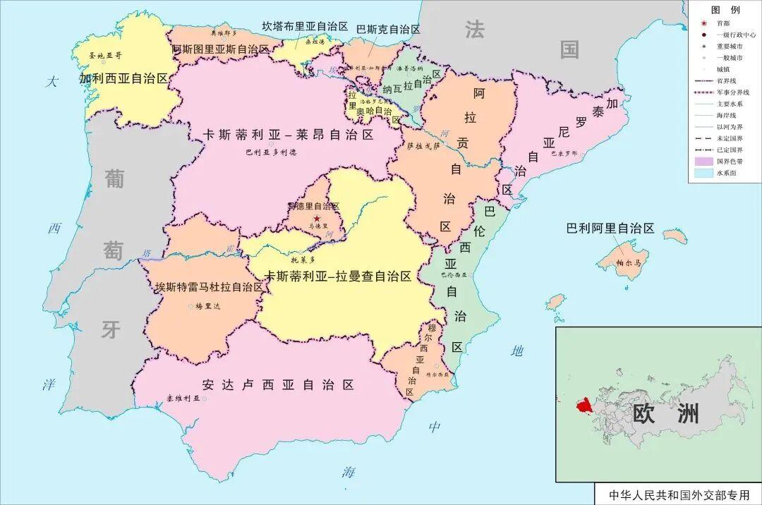 世界上最散装的国家西班牙：为什么全国都是自治区西班牙被称作欧洲最“散装”的