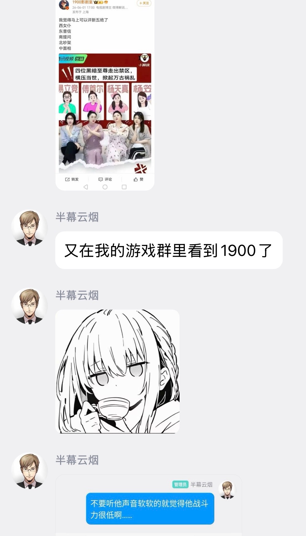 这是什么意思