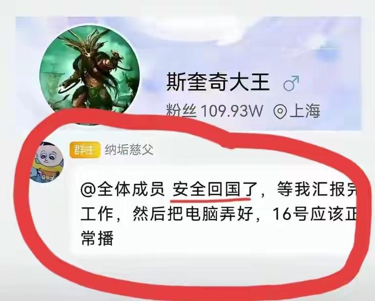 斩杀线的创始人牢A回国以后，16号开始开播了。通过他的视频，还有他的直播内容