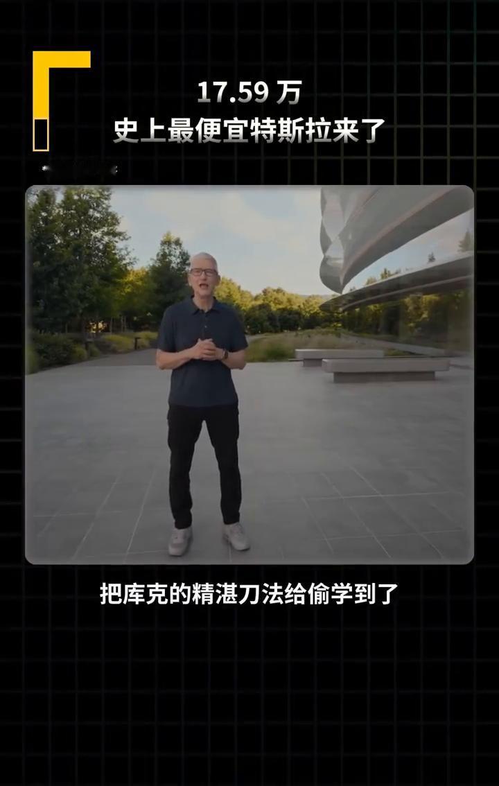 史上最便宜特斯拉来了。史上最便宜的特斯拉来了，折合人民币只要17.59万元。特