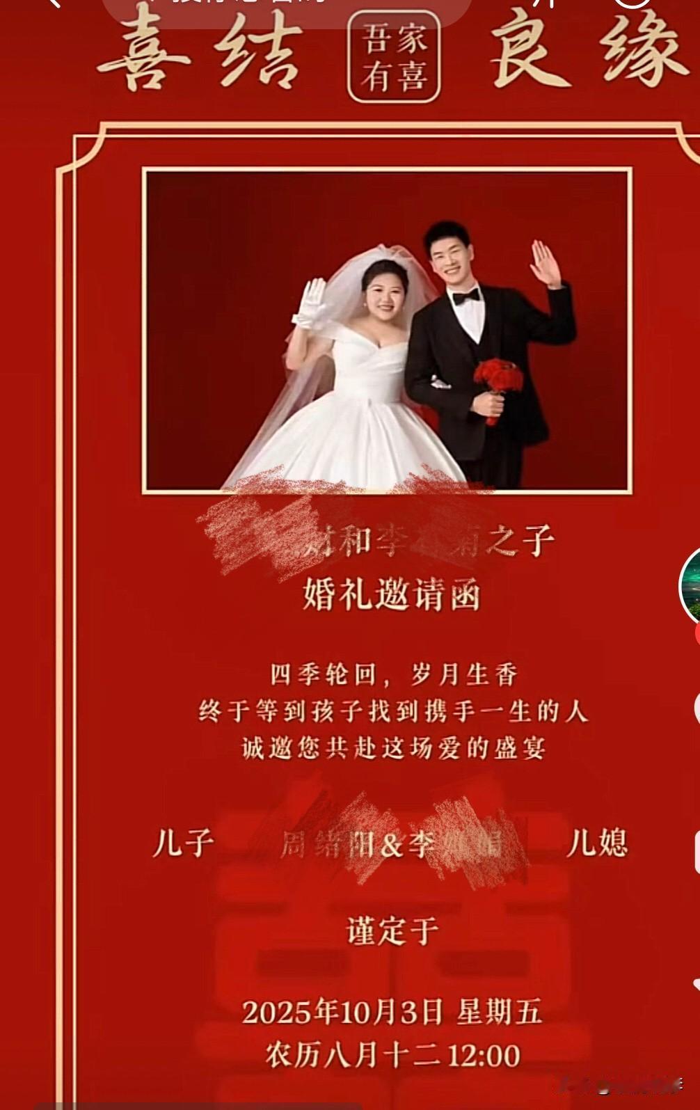 到底是人心变了，还是世道变了。29岁的周某阳，在他结婚的这一天跳桥了！真