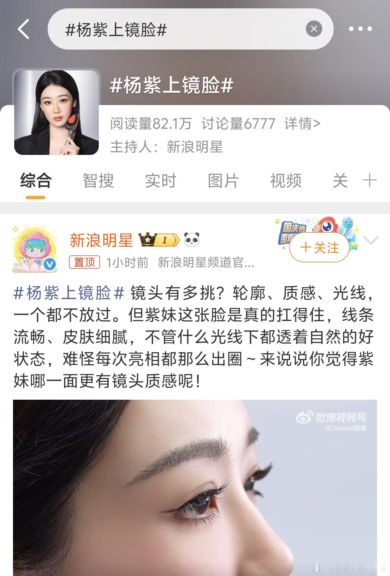 我真的求求了，收收神通吧[单身狗]​​​