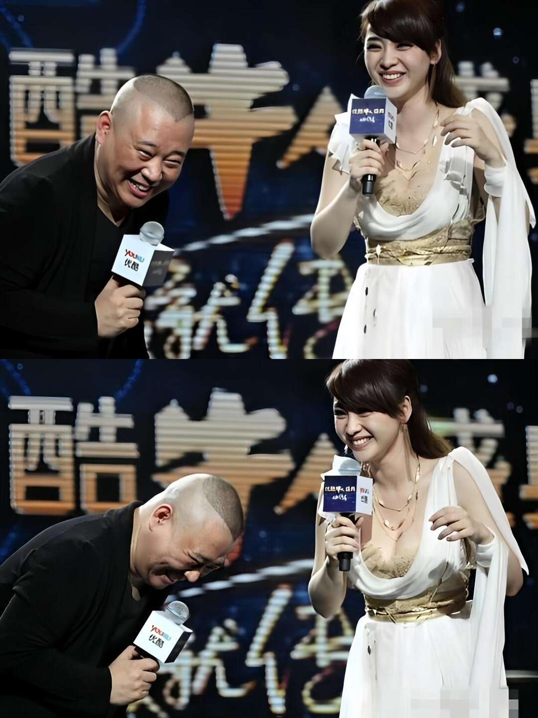 柳岩穿成这样当主持人真的合适吗？