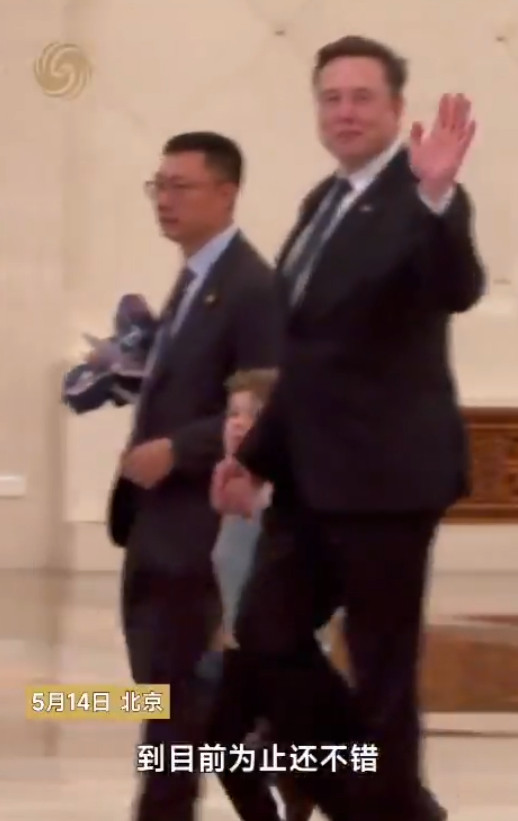 🔻老马啊，老马。马斯克库克黄仁勋等进入会谈现场特朗普说二三把手我都不让他们来海
