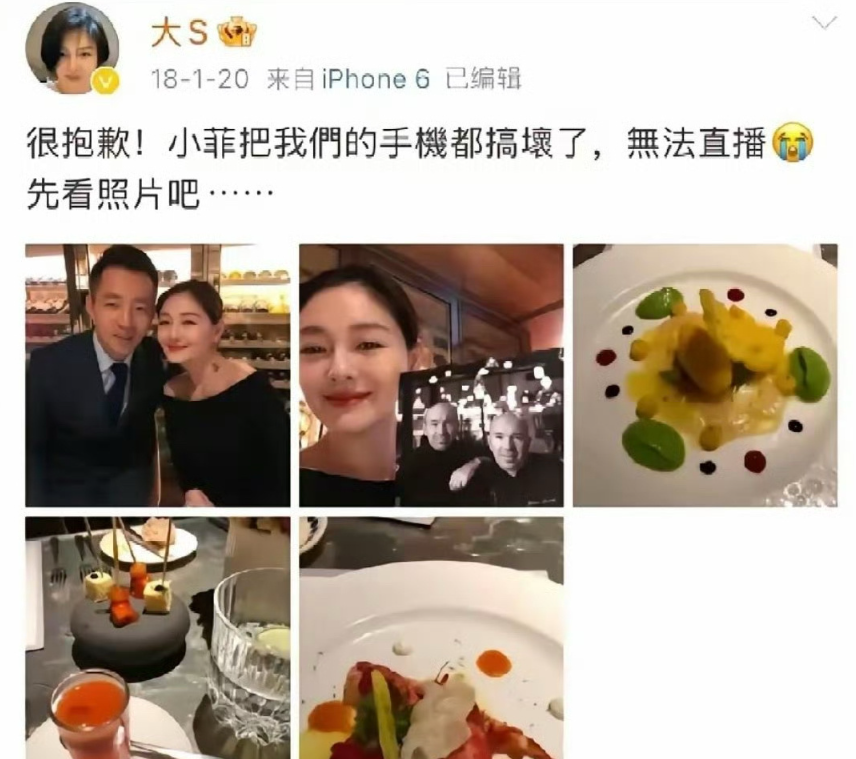 大S最开心的时候应该是2018年，那年总能看到她幸福的痕迹…​​​