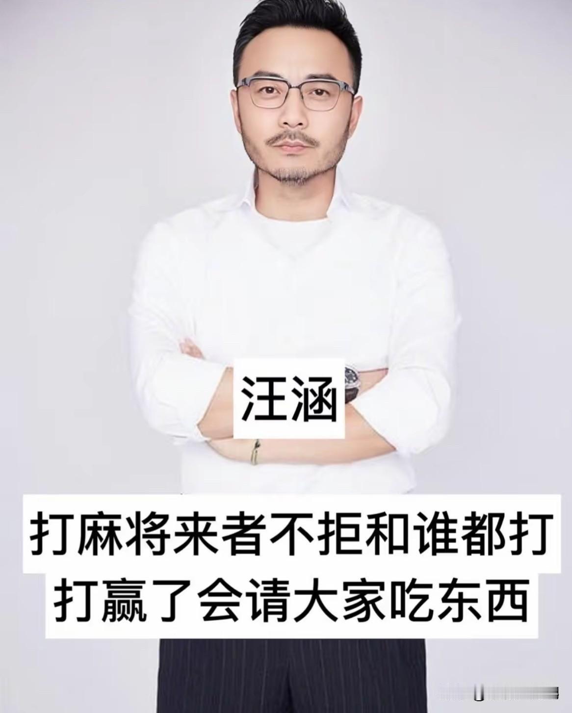 都说麻将是中国人的“国粹”，上到九十九，下到刚会走，多少都能搓两把。您可别以为这