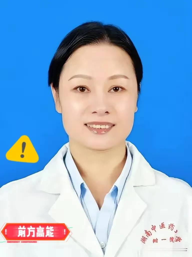 查不完，根本查不完！57岁医院主任叶新萍违纪违法被查实4月22日，举报人透