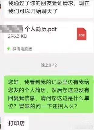 我就这么走投无路