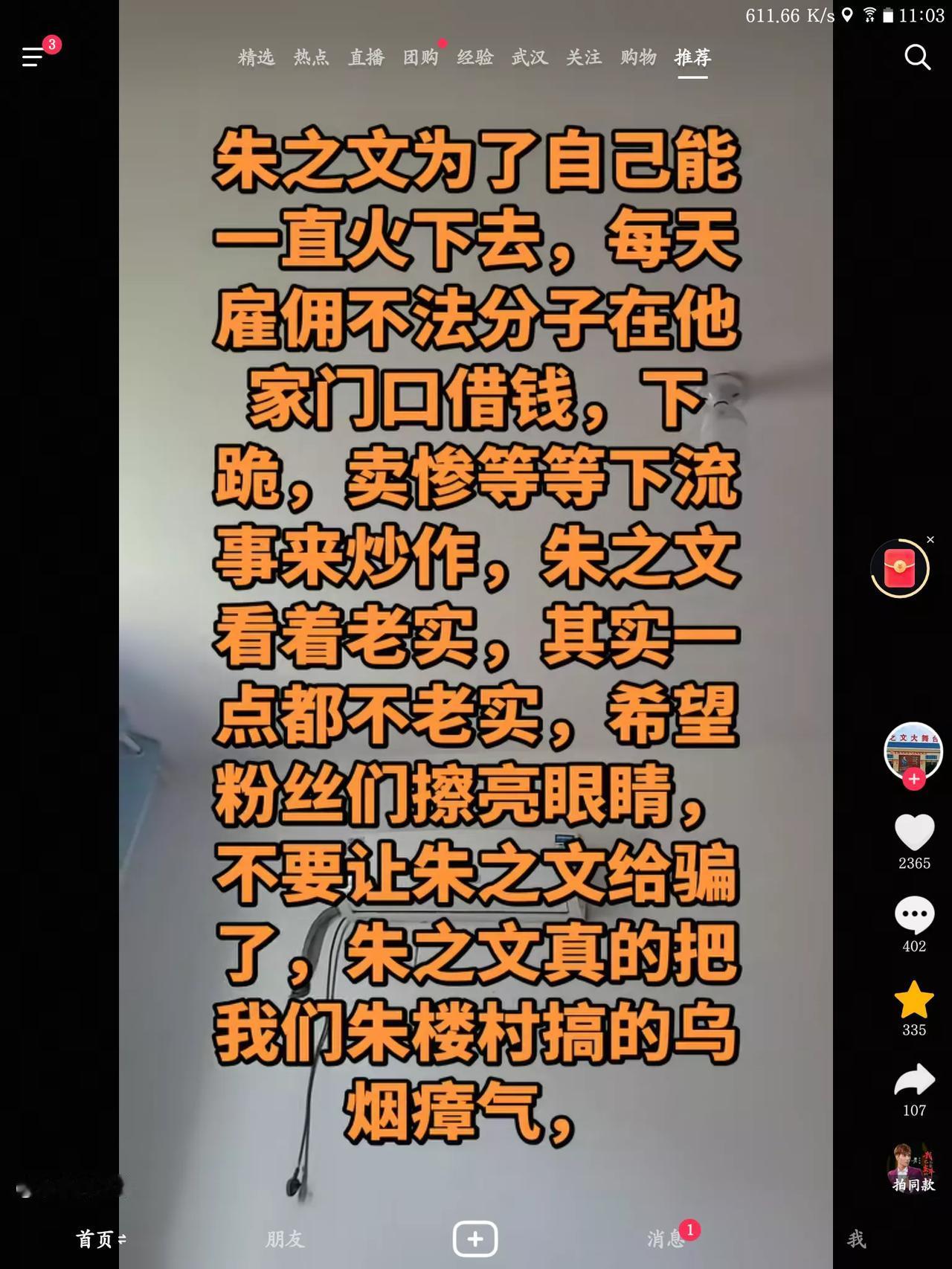 如果这事是真的，那么，大衣哥做事就很龌龊。他的金字招牌，也可能瞬间崩塌。一