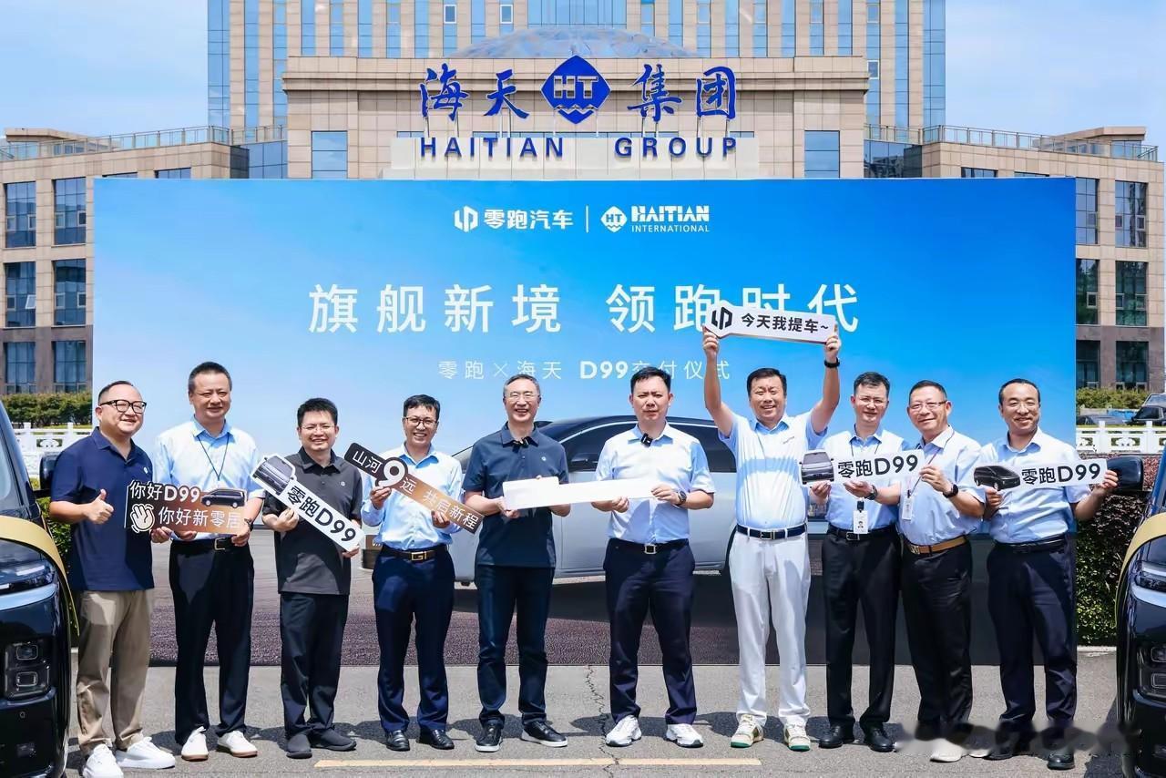 来自供应商的认证，跟着买准没错作为零跑C11的老车主，刷到零跑CEO朱江明给宁