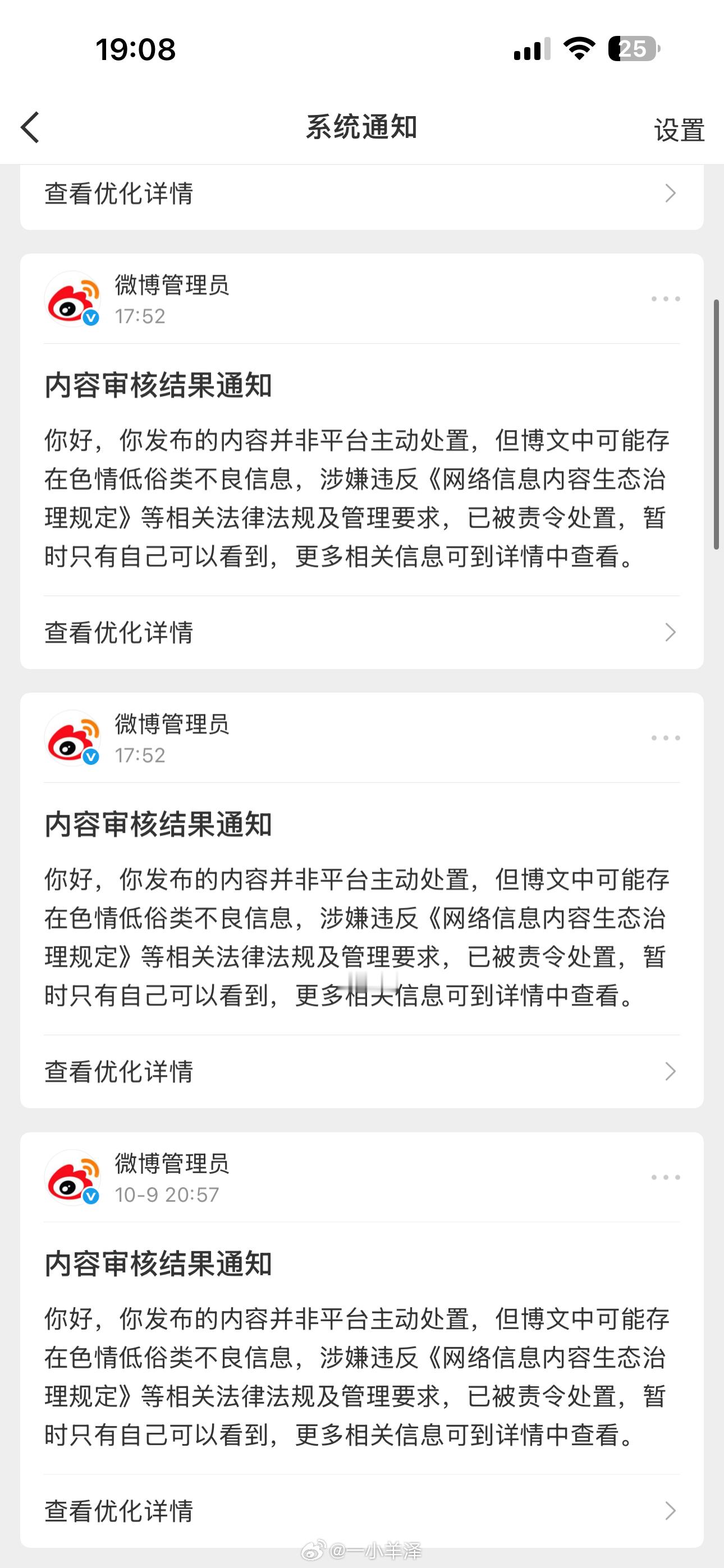 有时候觉得挺好笑的​​​