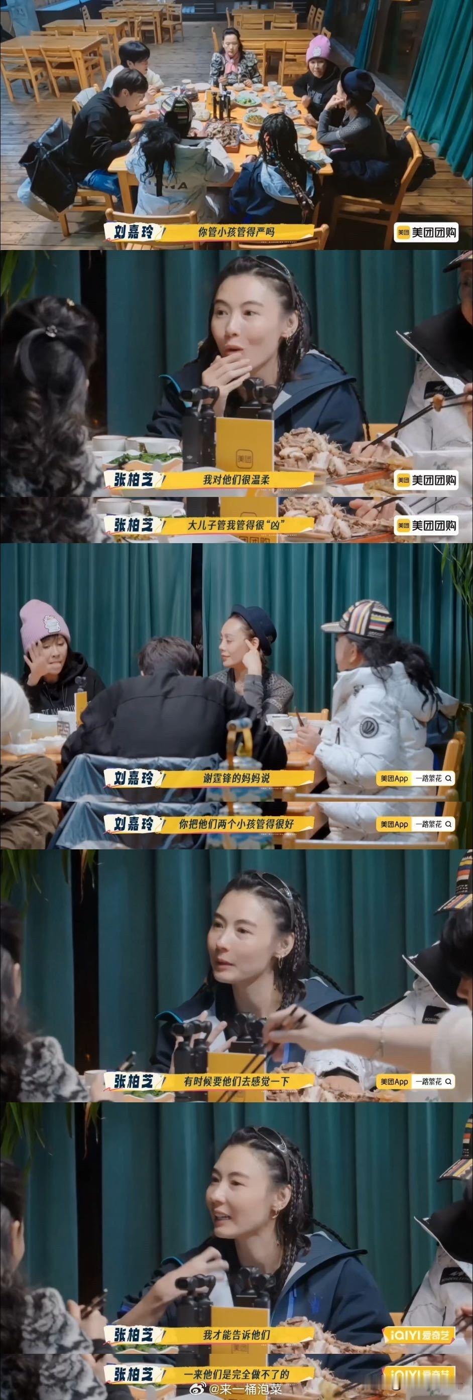 王菲的粉丝要气死了他们怎么也想不到刘嘉玲竟然会在节目里夸张柏芝。要知道刘嘉玲和