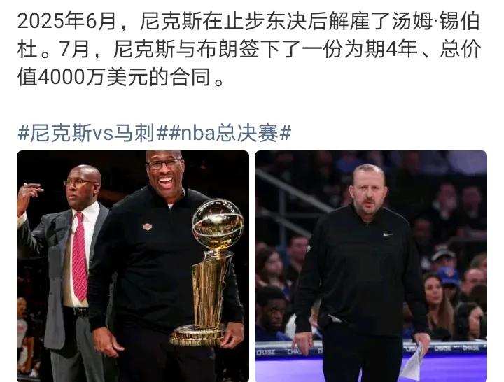 锡伯杜确实贡献很大但布朗的提升作用也非常重要绝对不是一句乘凉能概括的农场主