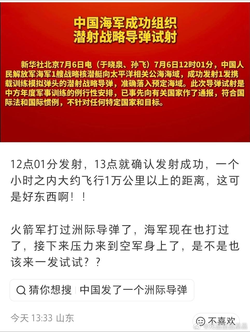 牛逼👍👍👍