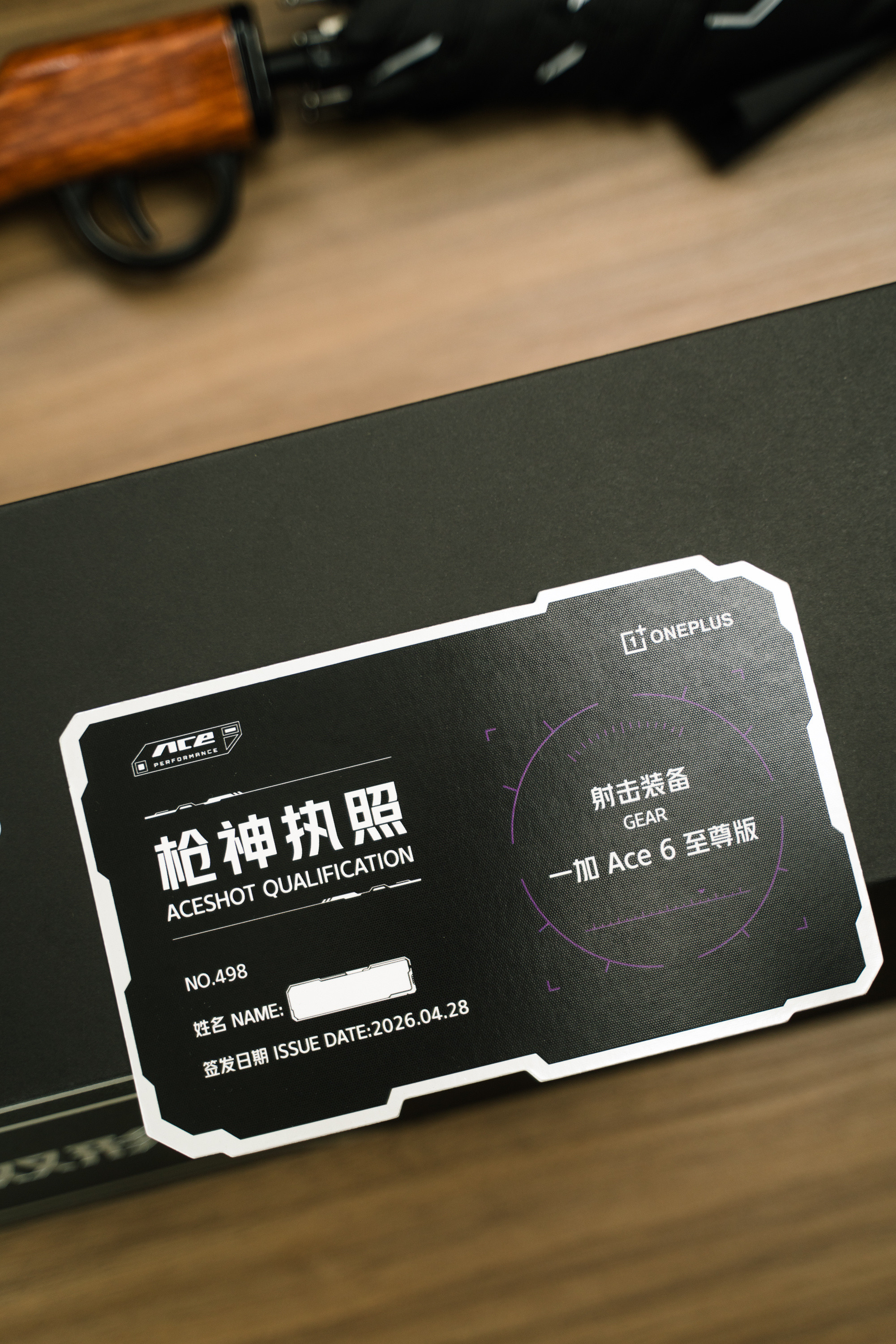 枪神执照拿下，接下来就可以一枪封神了（如果封不了，就是还得多练，哈哈哈）。加加A