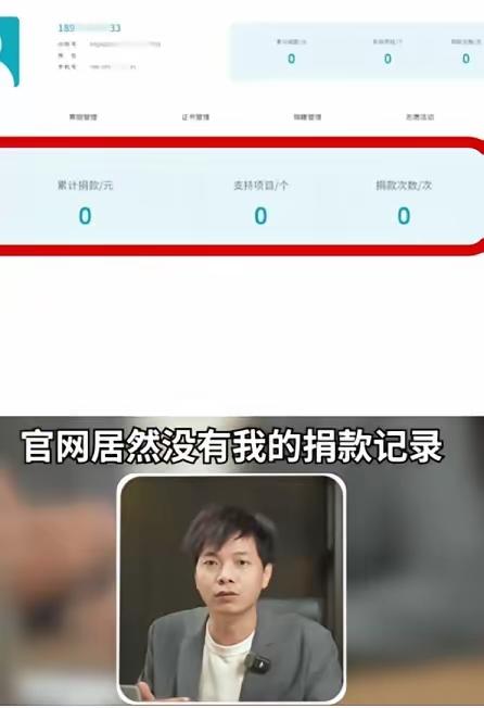 韩红为冯导站台一句“大家走个面”引发全网热议。特别是众多为韩红基金会捐款网友纷纷