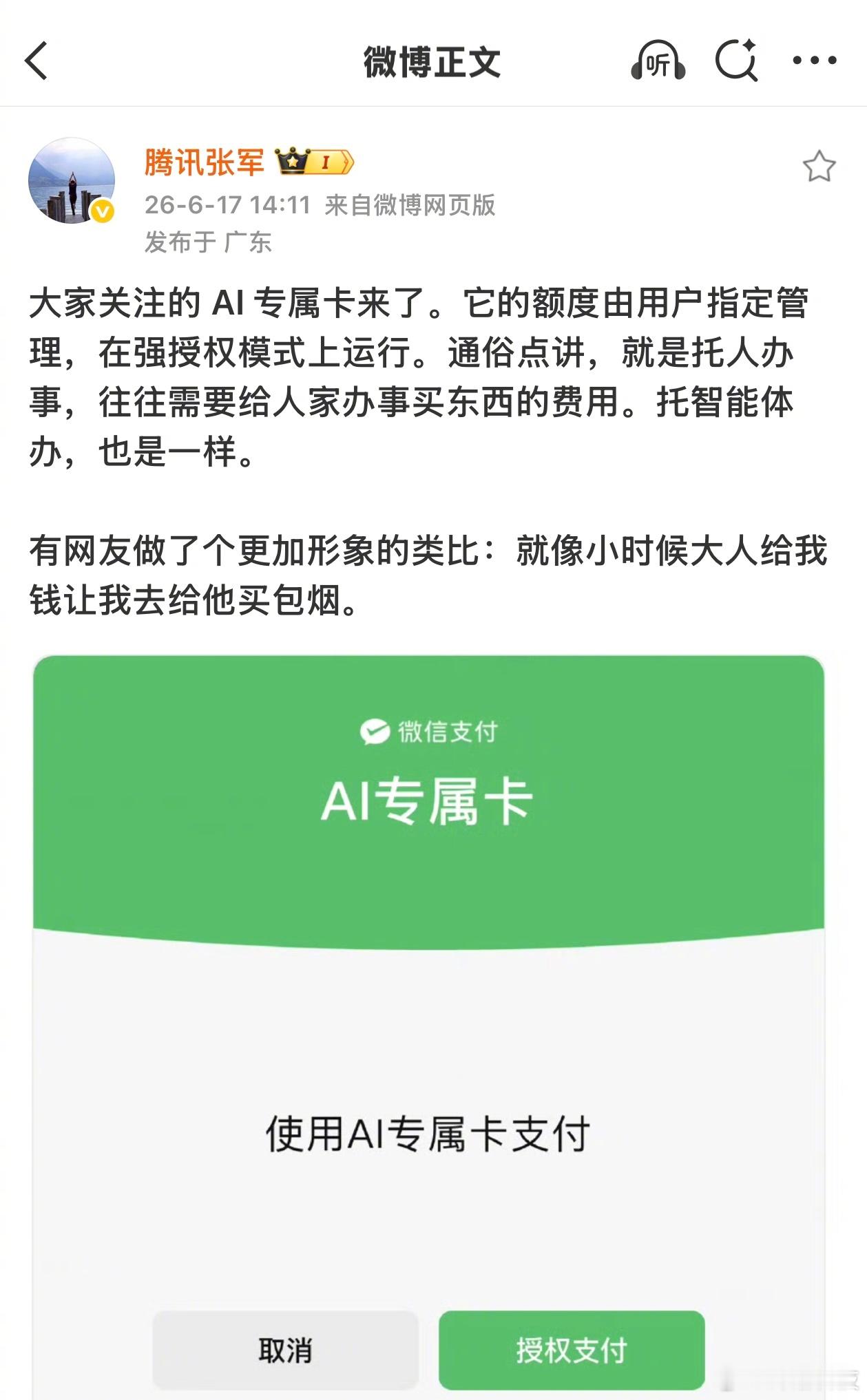 小时候大人给小孩钱让小孩去给他买包烟，那不得给点跑腿费？或者小孩多买包零食啥的？