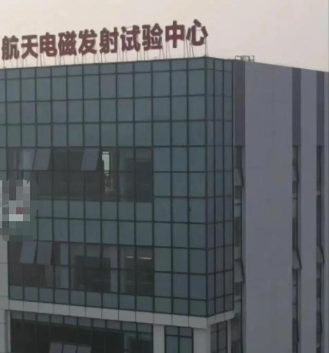 马伟明院士曾提出在青藏高原上，建一根2公里长的电磁发射轨道，经专家论证：造价太高
