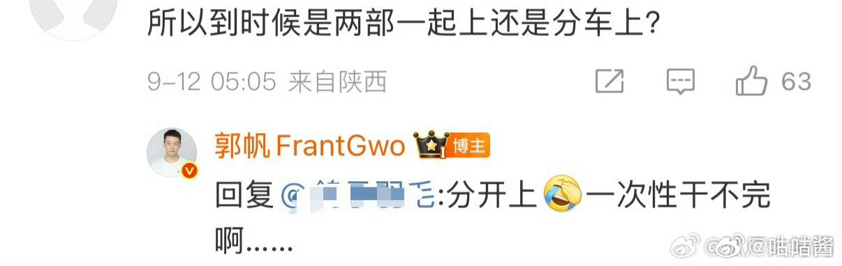 流浪地球3上下集分开上映流浪地球3修改了十几版流浪地球3上下集分开上​​​