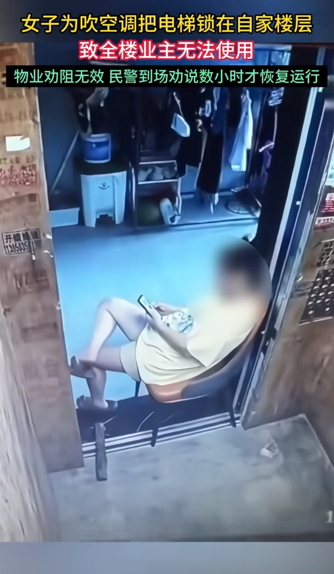 真什么奇葩都有……