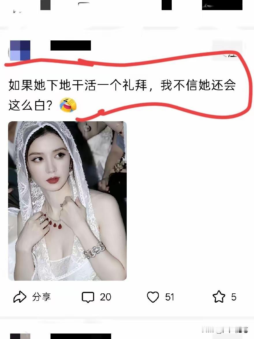 人各有命！为什么有人为奴，有人为凤！[无奈吐舌]