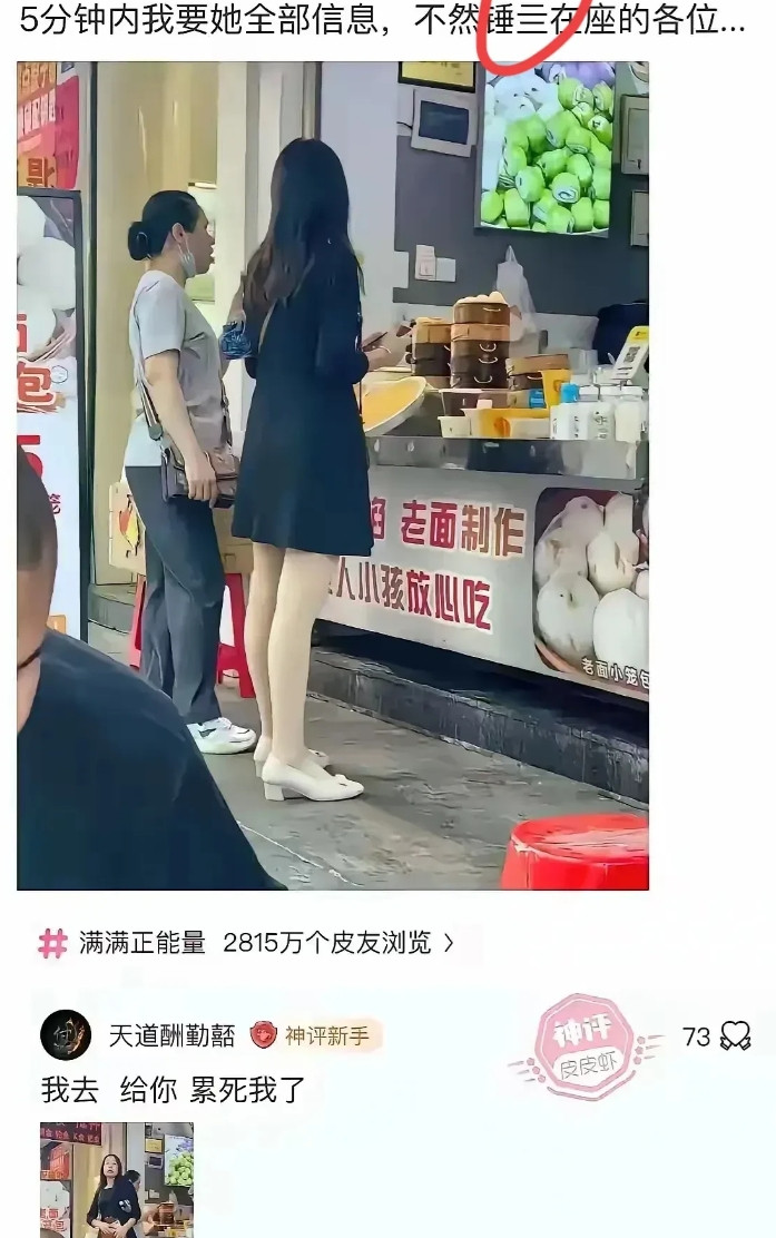 不懂就问，这字怎么打出来的？[大笑][大笑][大笑]