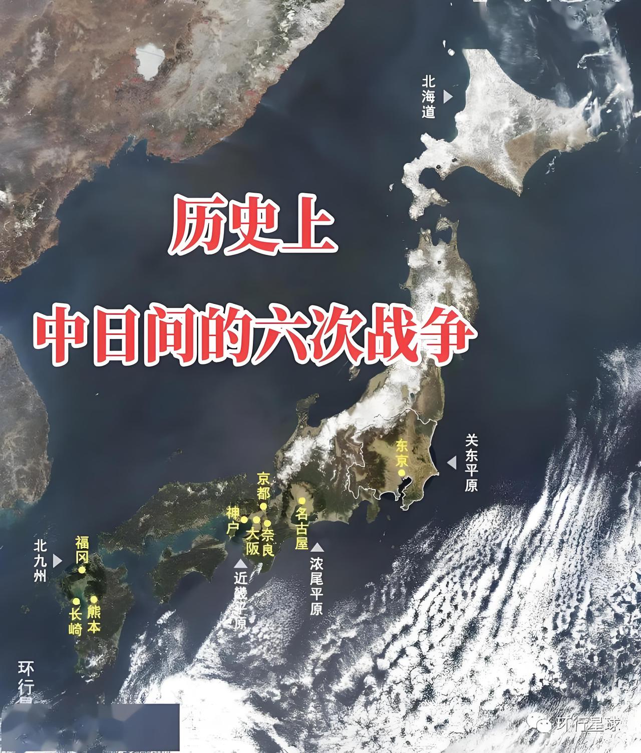 从今天，日媒的言论，看这个国家的——野心和狂妄!当前，某些日媒，竟公然叫嚣——