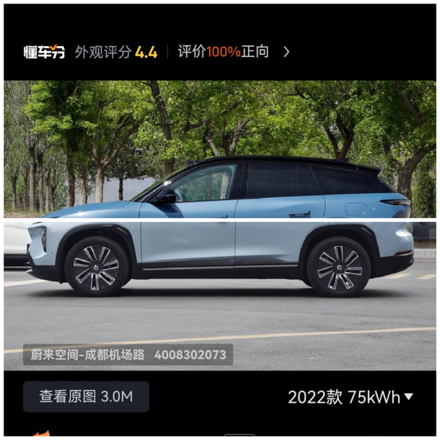 选择蔚来es6es7很难选择吗关于新款es6发布售价后大伙都觉得老es6用户以