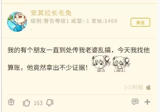 我不信，除非我看到。​​​