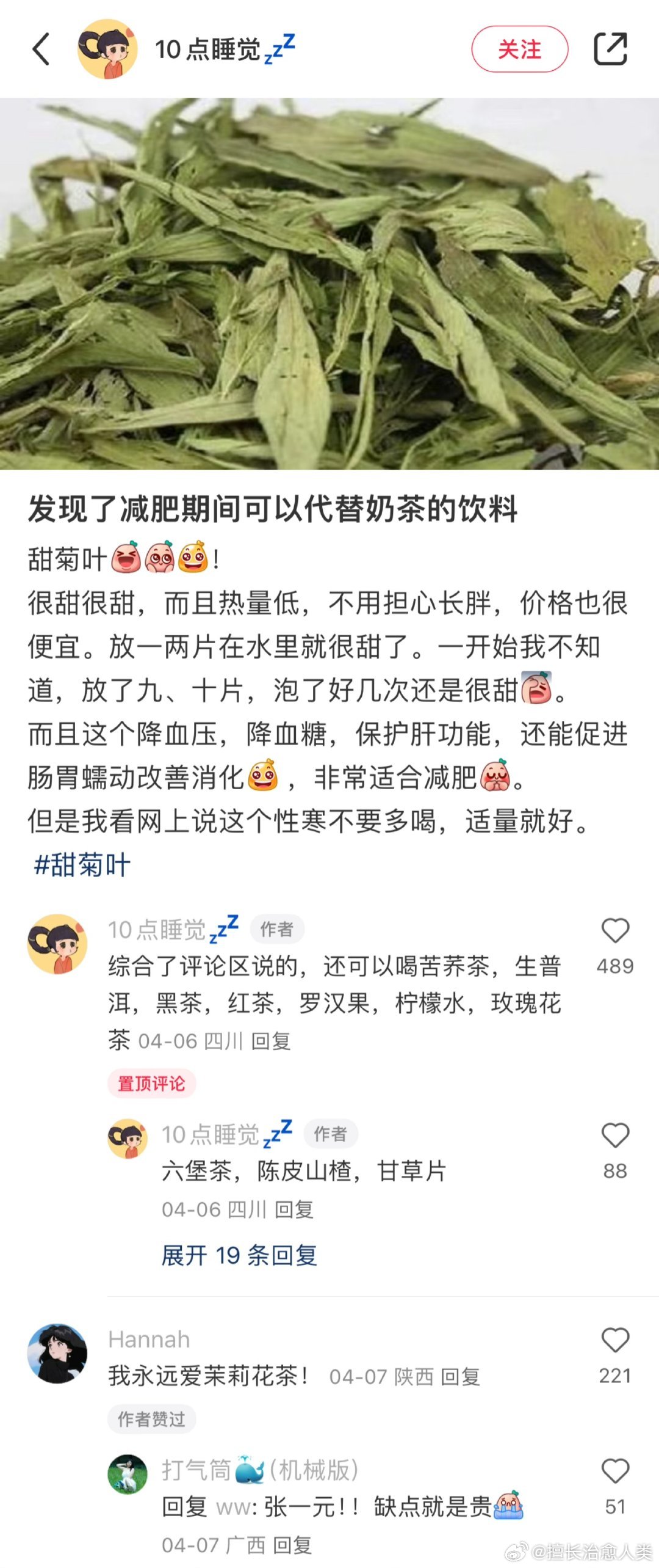 我宣布这些中国网友配享太庙！
