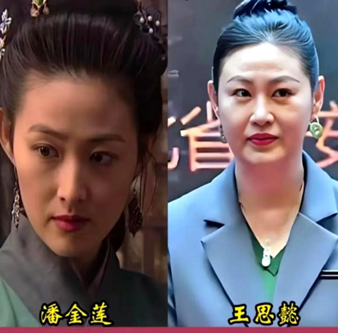 王思懿演的潘金莲，不是坏，是被压塌了脊梁。她低头搓衣那一下，不是演的，是活出来