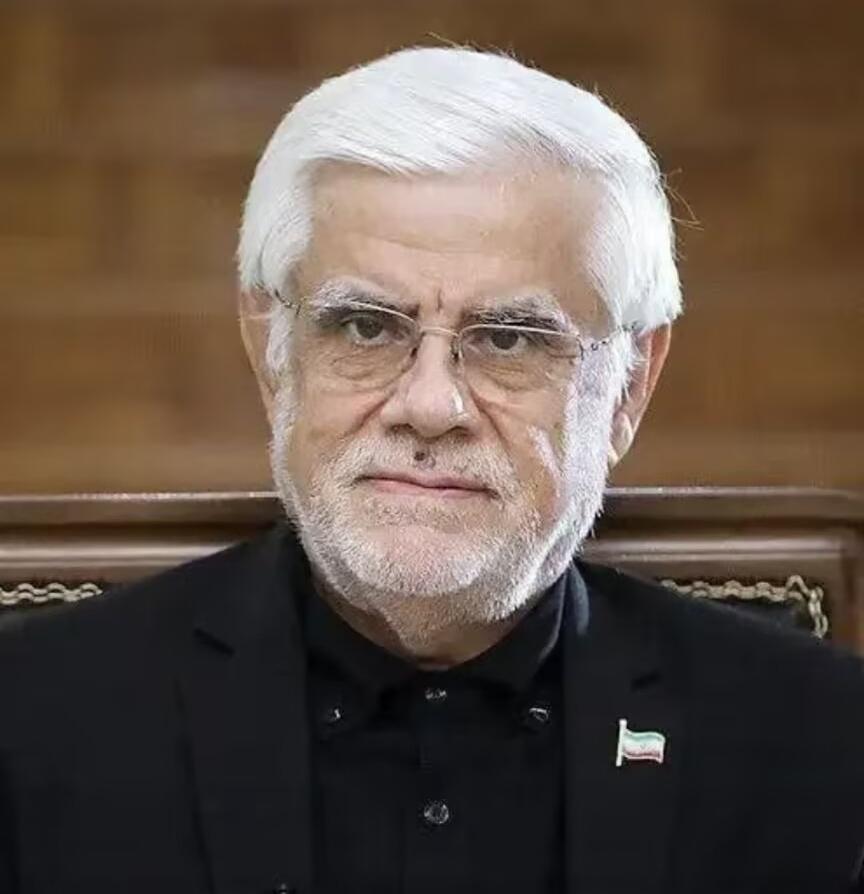 伊朗第一副总统消息，2026年4月20日，伊朗第一副总统阿雷夫放出一句狠话：海